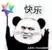 同志浴室？字母圈？1818果然不会让我失望