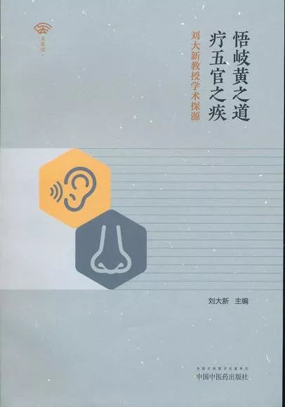鼻塞鼻痒鼻流清涕中医辨证,鼻痒打喷嚏流鼻涕鼻塞眼睛憋得慌