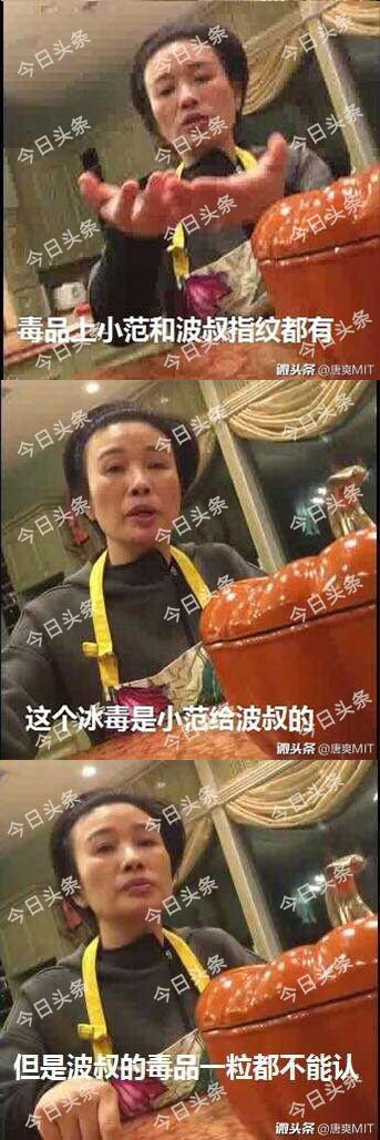 求锤得锤？唐爽爆料周立波事件“内幕”，波波怕是要凉