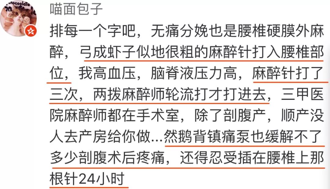 所有人都劝你生孩子，却没人敢告诉你这些不为人知的秘密……