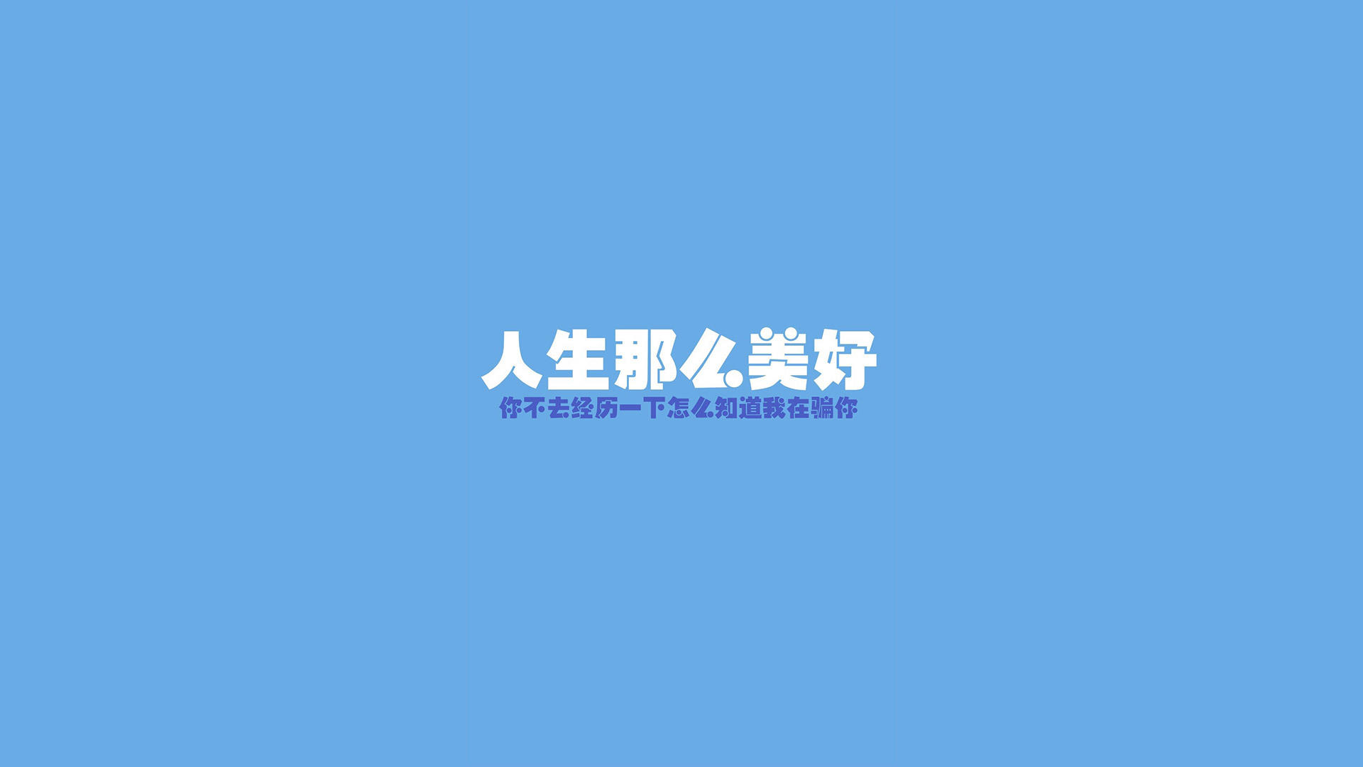 没钱时我们应当怎么办,没有钱咋办呀