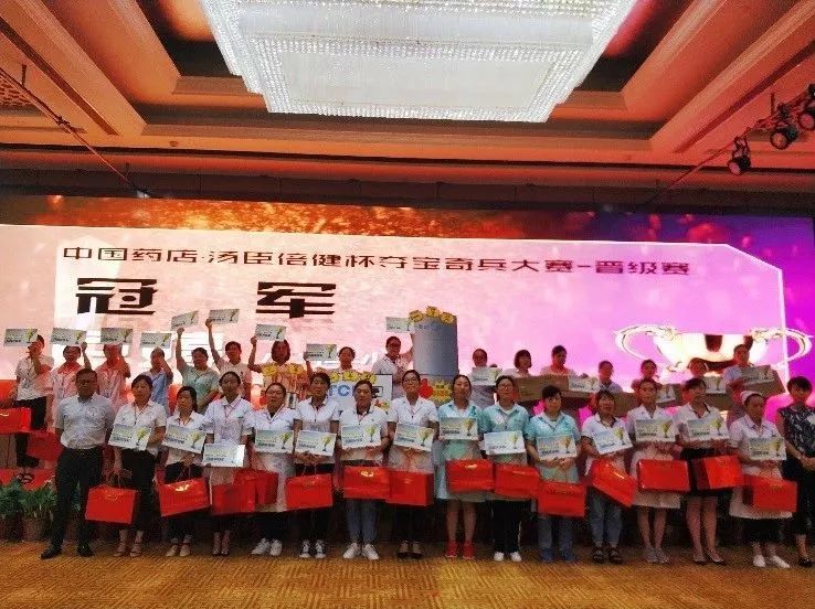 震撼苏鲁大地夺宝万里挑一——汤臣倍健苏鲁大区夺宝奇兵晋级赛比赛盛况