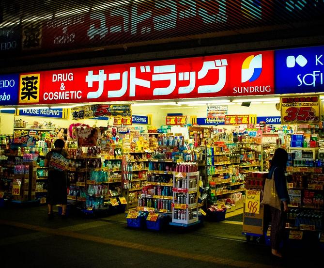 日本药妆店必买十大品,日本cocochiag抗糖小金罐面膜