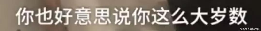 男子坐动车抱9岁女孩,男子高铁抱女孩被制止