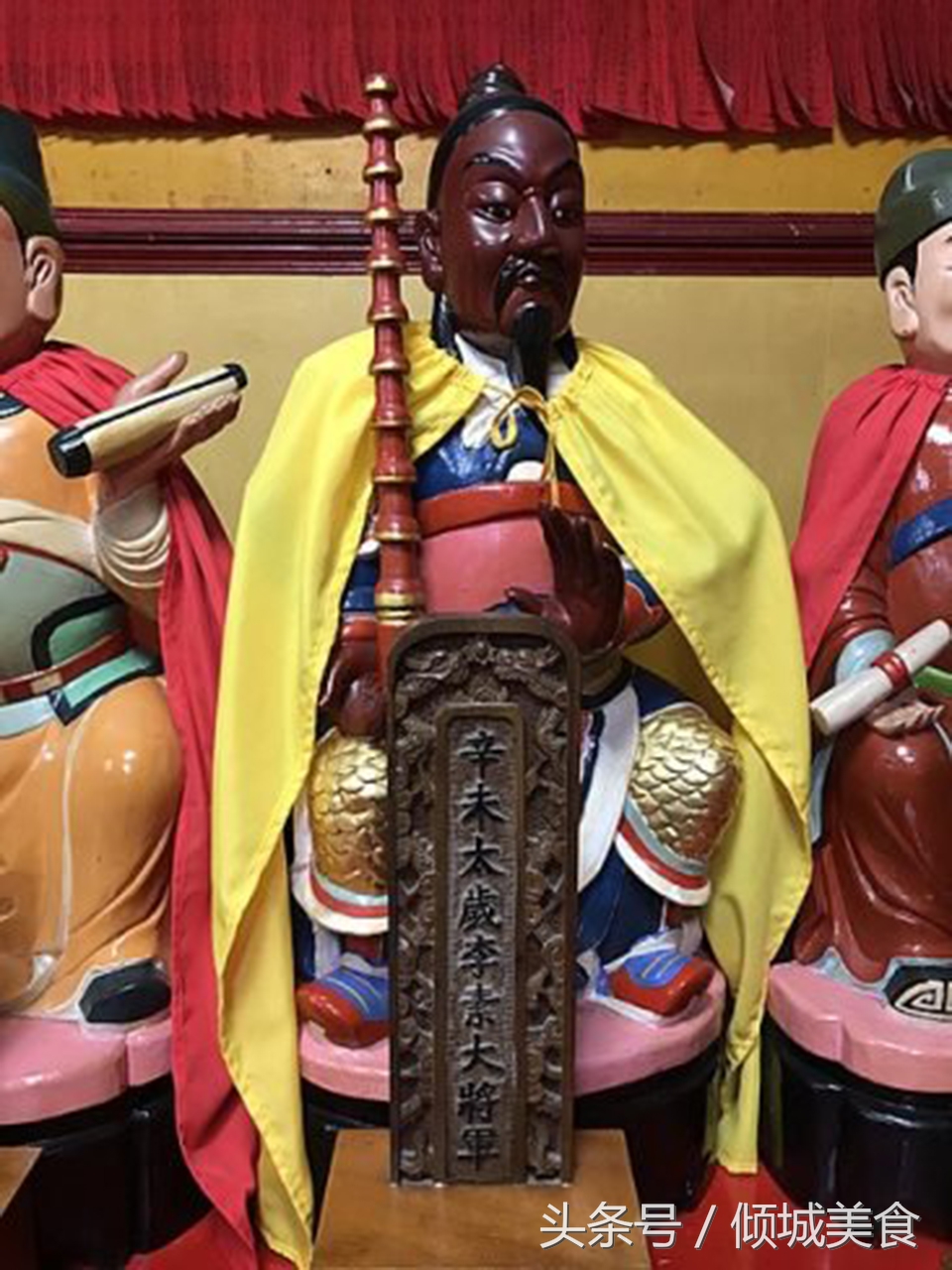 六十甲子太岁星君图案与名字,六十甲子太岁星君名字表图