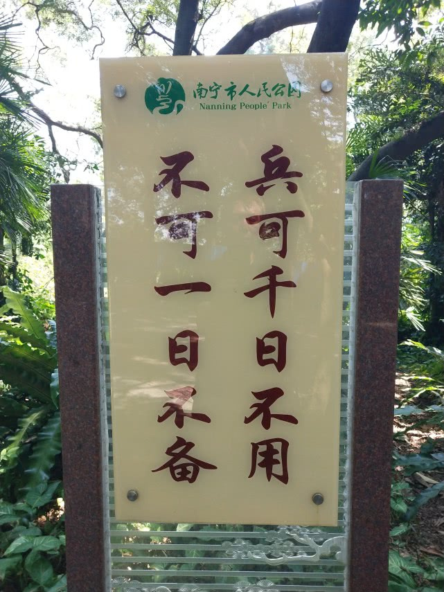 抗战最悲壮的遗言,抗日战争中让人泪目的遗言