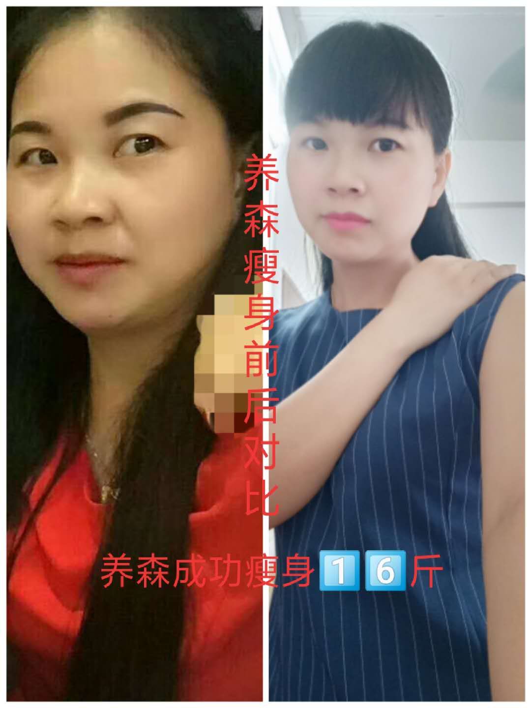 养森瘦瘦包有用过的吗,养森瘦瘦包只有晚上用有效果吗