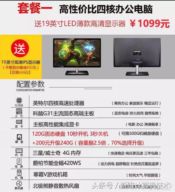 拼多多品质问题很严重吗,拼多多整机怎么判断是不是翻新