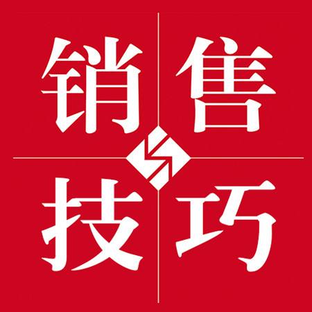 房产出售回访话术和技巧,疫情期间微信回访标准流程和话术