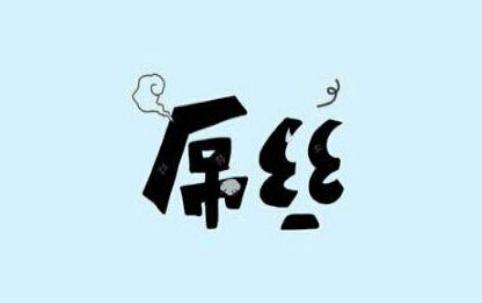 凄凄惨惨戚戚法国女神“DS”为何在中国沦为屌丝？