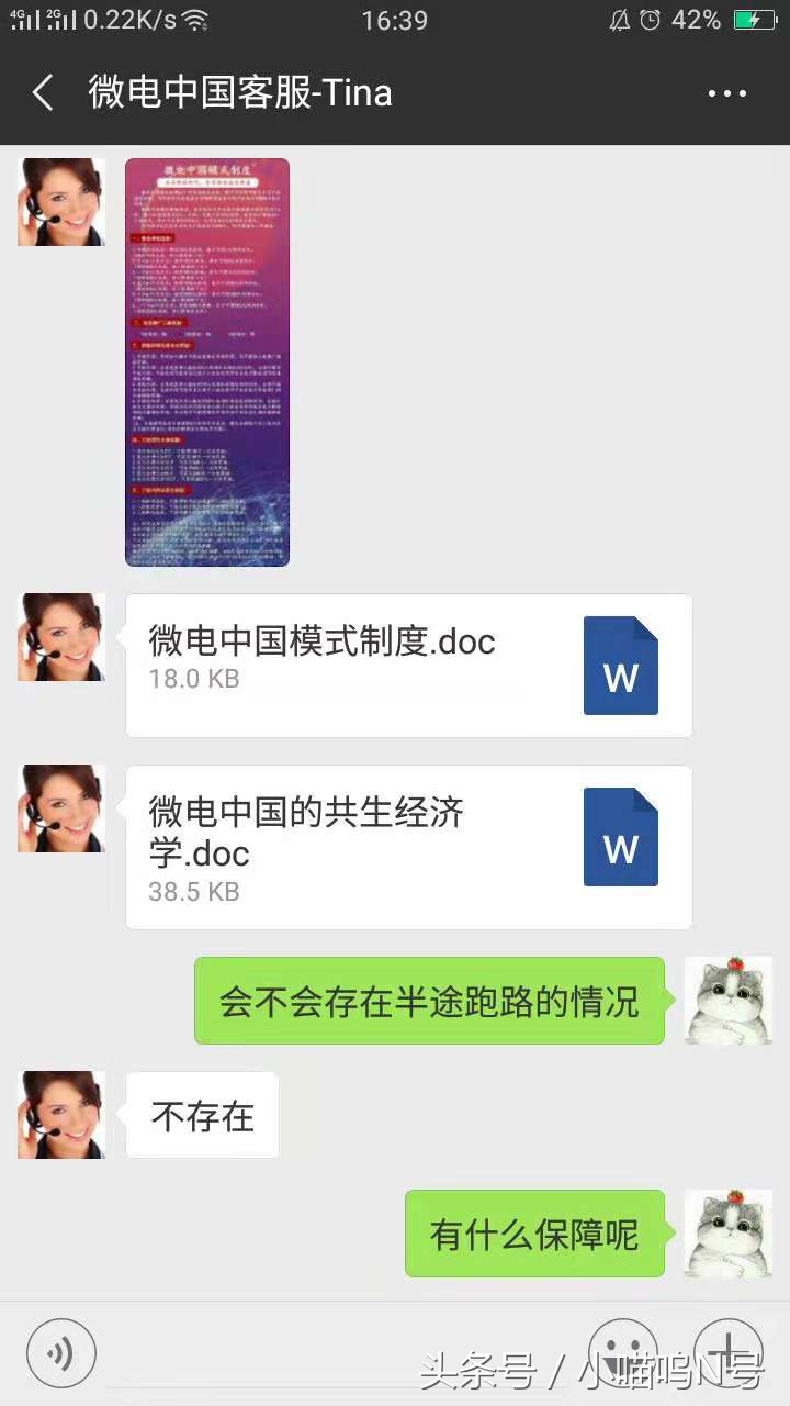 手机做兼职靠谱一天能赚几十元的,手机兼职一天收入200是什么套路