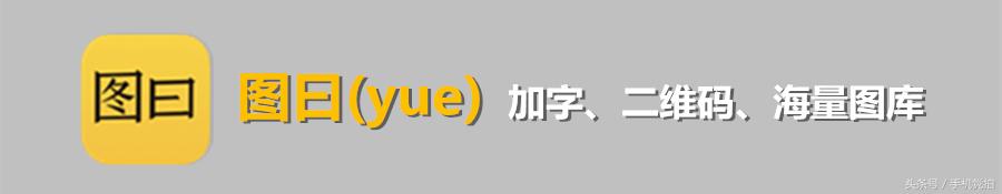 想在图片上加文字怎么加,如何给微信上添加照片