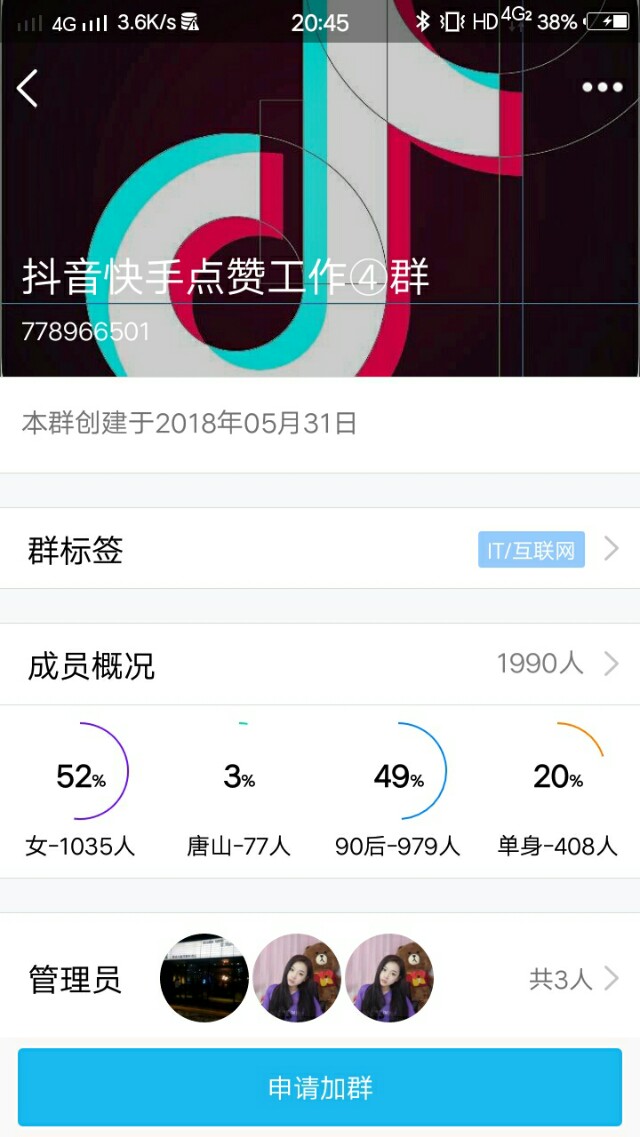 怎么在抖音刷任务赚钱,刷抖音赚钱怎么做