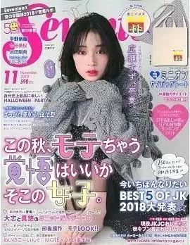 11月日本杂志赠品，继coach笔之后，这支笔又被代购盯上了……