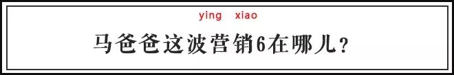 被支付宝选中的锦鲤女孩中奖一亿,被支付宝砸中的锦鲤