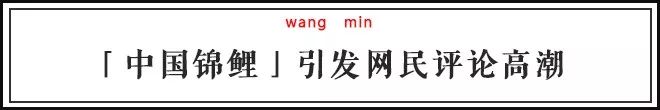 被支付宝选中的锦鲤女孩中奖一亿,被支付宝砸中的锦鲤