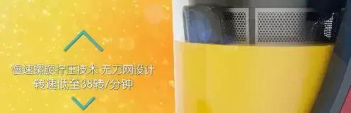 出汁率高达89.7%！格力大松原汁机，比传统榨汁机更营养！