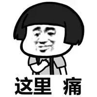 “拔丝*裤内**”？一网友拼多多上买来一*裤内**，洗了一次后完全废了！