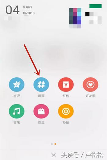 微信公众号小说盈利,公众号写文章如何盈利