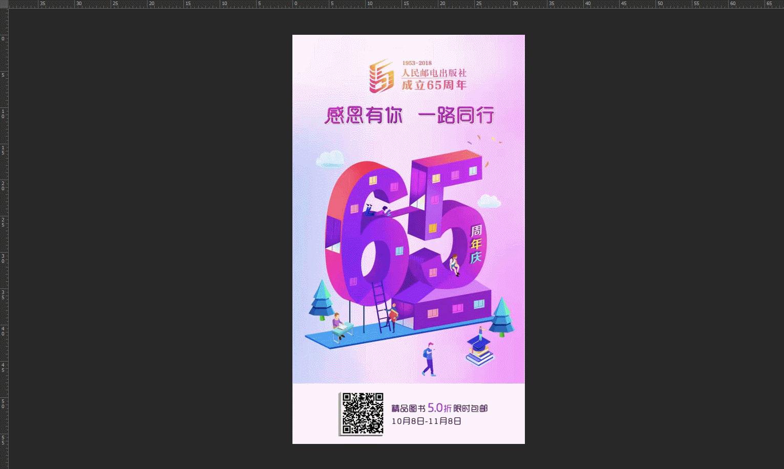 关于photoshop实用技巧教程大全,photoshop界面设计技巧