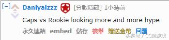 英雄联盟众人对ez的评价,英雄们对扎克的评价