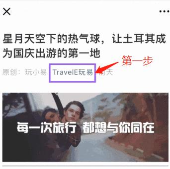 游记，小城素可泰，这里有你不知道的泰国味道