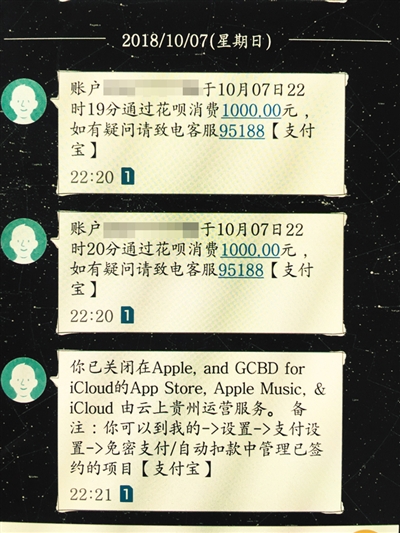 支付宝怎么设置不被乱扣钱,支付宝的钱放哪里不会被扣走