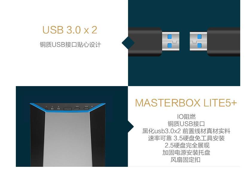 酷冷至尊这两款机箱，一个亚克力，一个钢化玻璃，哪个更好？