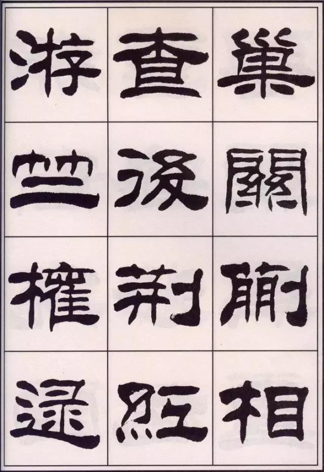 书写时手腕怎么用力,书写应当用力吗