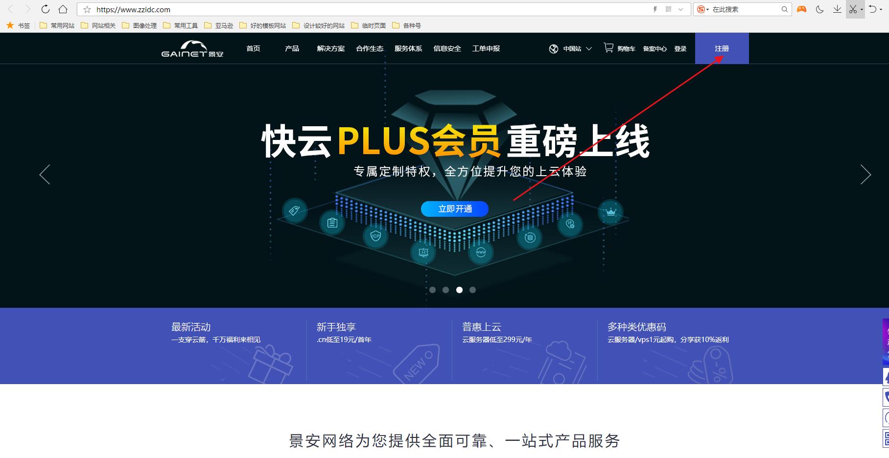 怎么买服务器建立自己的网站,做网站哪里租服务器