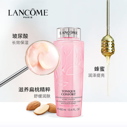 一瓶兰蔻粉水能用多久,兰蔻粉水多少一瓶