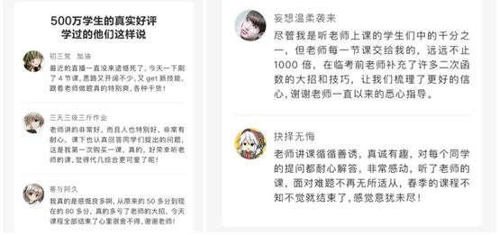 作业帮1000多的课是一对一的吗,作业帮的大招课到底能不能上