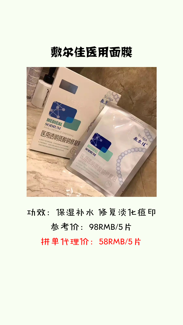 面膜去晒斑老年斑,用什么面膜去脸上的斑效果最好