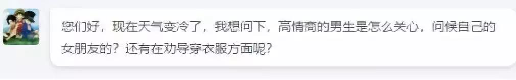 不要再给你女朋友说多喝热水了,怎么关心女朋友少喝点酒