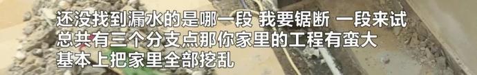北辰定江洋毛坯房出售,北辰定江洋一线江景房200平毛坯