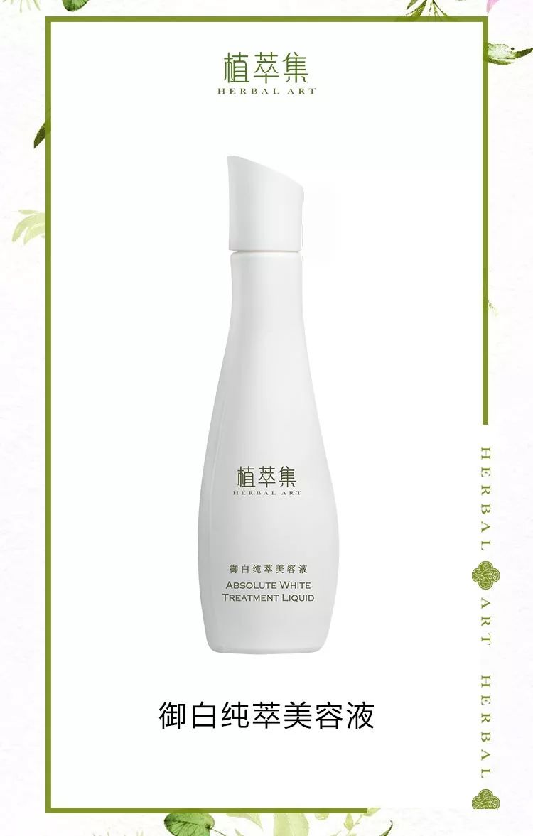 官宣应当配什么图,宣宣同款水乳