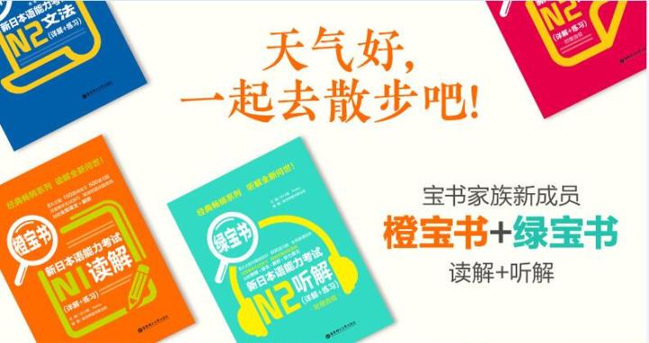 樱花日语培训机构,重庆樱花日语培训机构