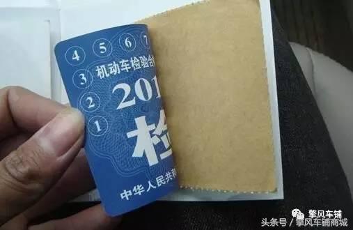 年审过期,驾照扣分年审过期多久有效