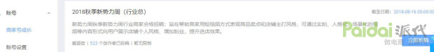 淘宝没有流量怎么去操作提升流量,淘宝天猫店铺怎么运营才能有流量