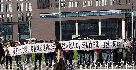 全网资金盘预警,国家出手打击资金盘吗