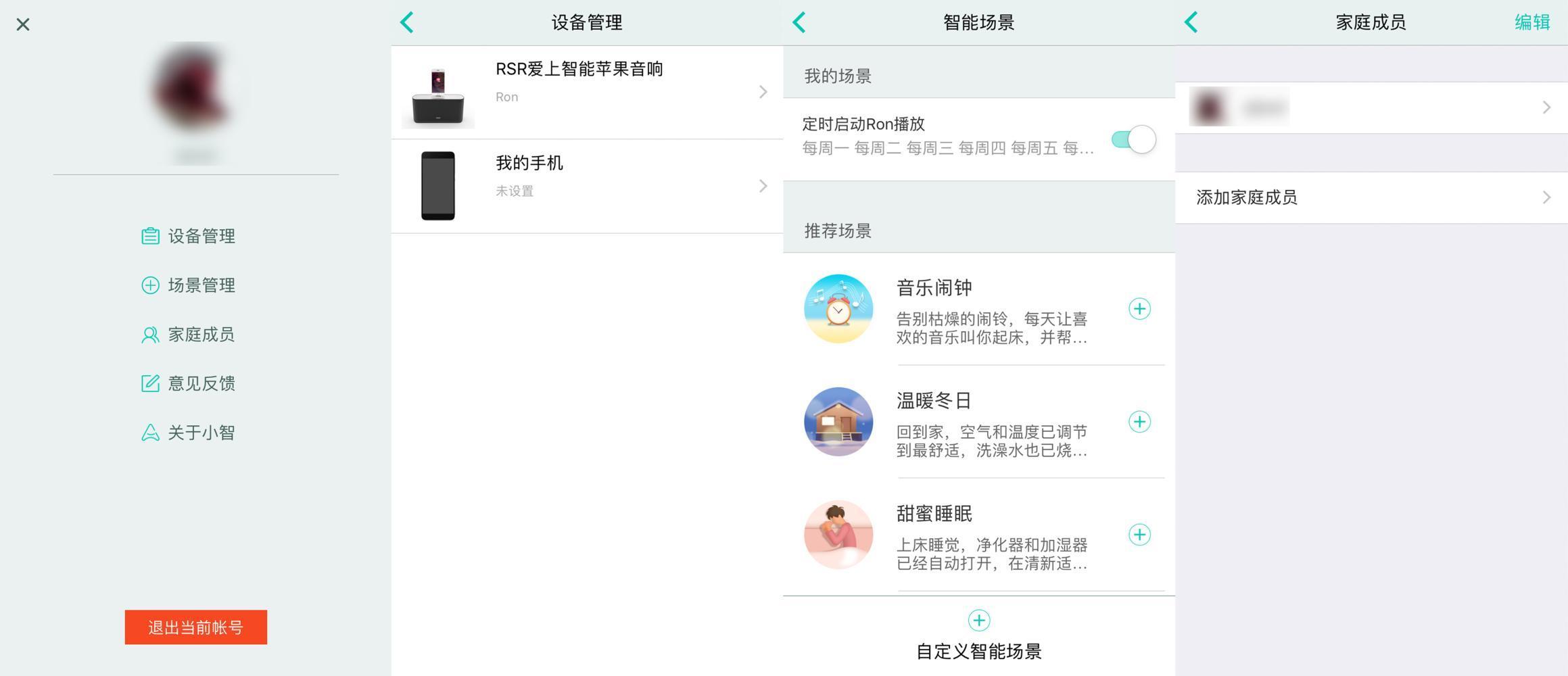 rsr闊崇璇勬祴,rsrds909闊崇