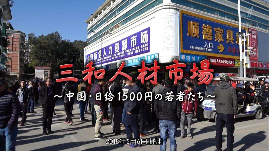 我们的本质与三和大神无异