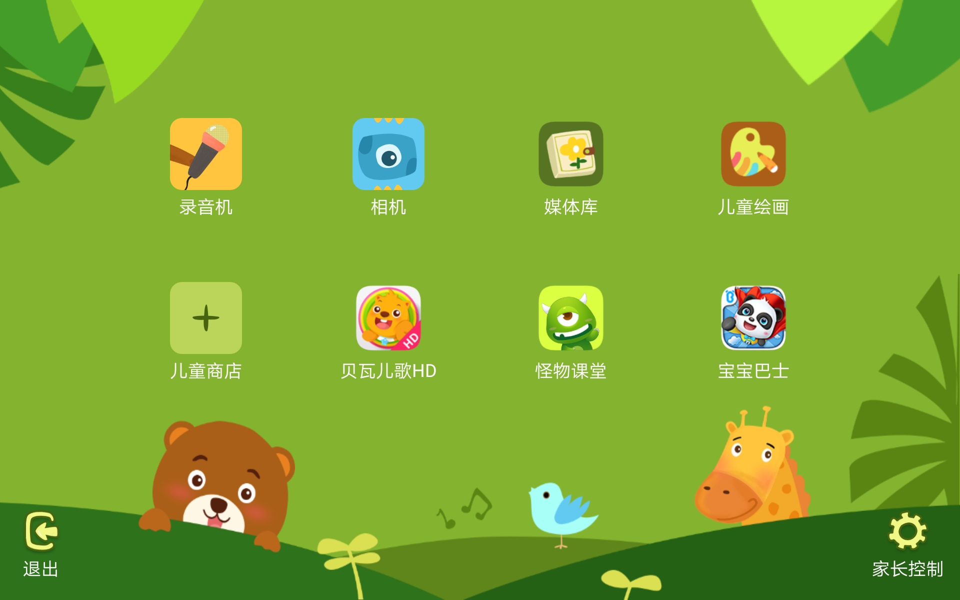 千元影音平板推荐,千元观影效果好的平板