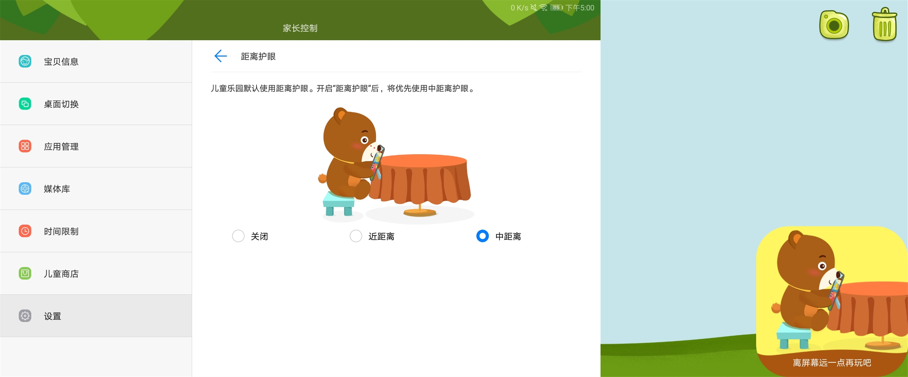 千元影音平板推荐,千元观影效果好的平板