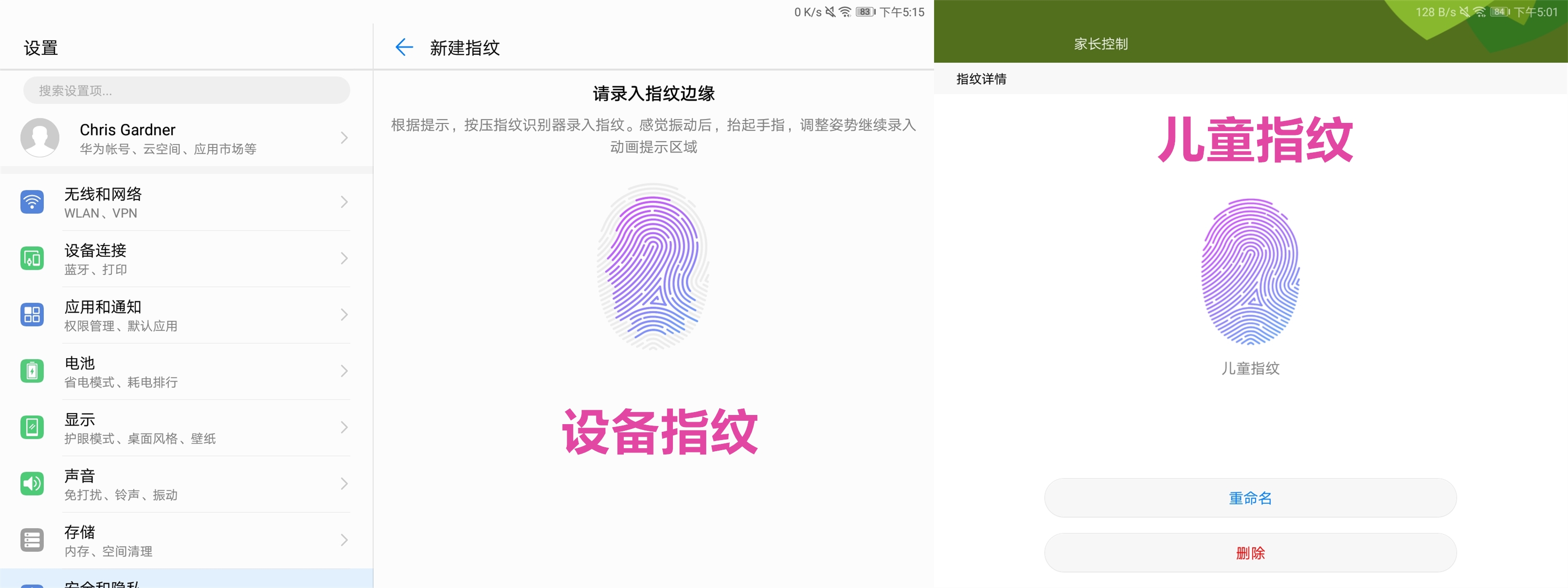 千元影音平板推荐,千元观影效果好的平板