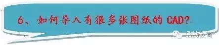 cad图怎么导3dmax里,采集的坐标怎么导进cad图中