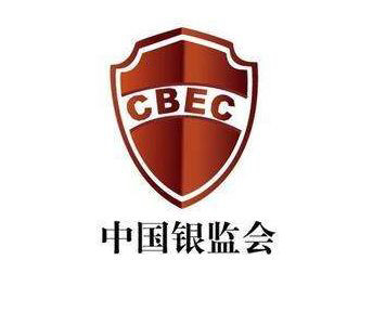 人民银行和银监会有何不同,人民银行不直接监管业务吗