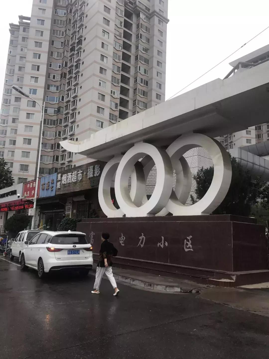 石家庄最好的小区房价,石家庄房价最贵10大成熟小区