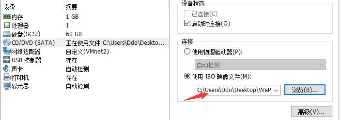 怎么用虚拟机安装ghost版本的系统,虚拟机ghost进入pe系统怎么进