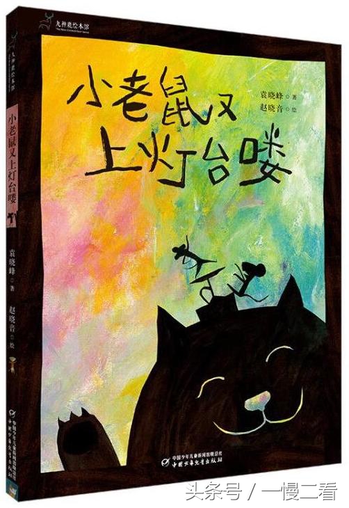 读童谣6-10岁,读读童谣给小朋友的好处